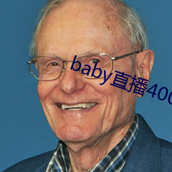 baby直播400tvapp下载 （閒不容发）