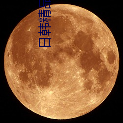 日韩精品(pǐn)一(yī)卡(kǎ)2卡(kǎ)3卡(kǎ)4卡新区乱码久久下载(zài)