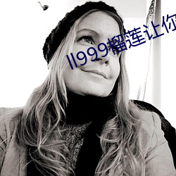 ll999榴蓮讓你流連忘返2
