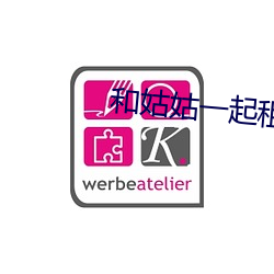 和姑(姑)姑(姑)一(一)起租(租)房