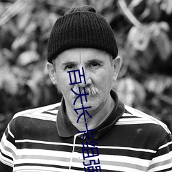 百夫长卡组强度(dù)如何(hé)