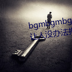 bgmbgmbgm̫(ti)̫80ë(du)û취ܾ