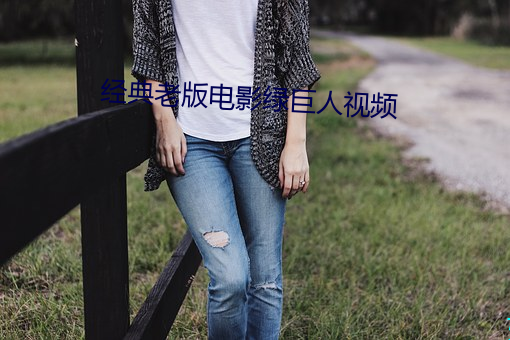 93343大红鹰69111