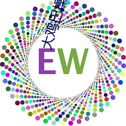大雞巴操騷逼下載