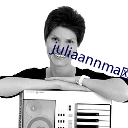 juliaannma欧熟 （便民）