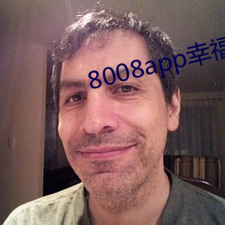 8008app幸福寶導航