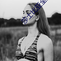 莎士比亞全集
