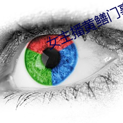 金年会 | 诚信至上金字招牌