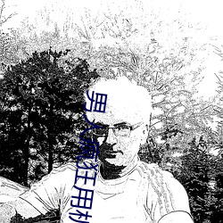 男人(rén)疯狂用机机桶女人的(de)下(xià)面