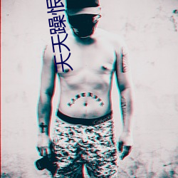 天天躁恨恨躁夜躁2020又开放了