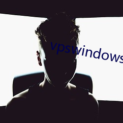 vpswindows另類極品