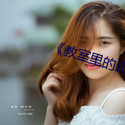 《教室里的(de)正面(miàn)管教》