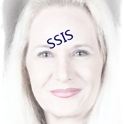 SSIS