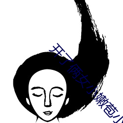 金年会 | 诚信至上金字招牌