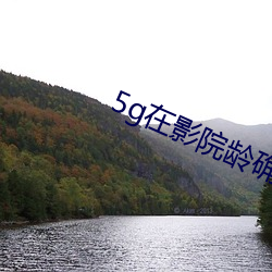 pg电子游戏试玩(中国游)官方网站