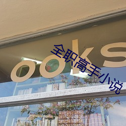 金年会 | 诚信至上金字招牌