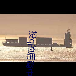 投q的后(後)裔中(中)文免费(費)