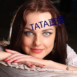 TATAֱ