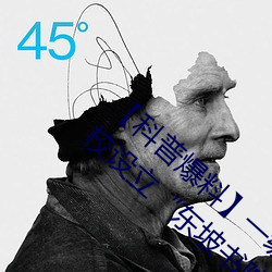 【科普(pǔ)爆料(liào)】一级A婬片(piàn)试看3O分钟 海南高校设立“东坡书院