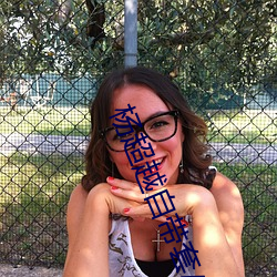 杨(yáng)超越自(zì)带套AI造梦在线视频高清免费(fèi)在线观看完整(zhěng)版去广(guǎng)告