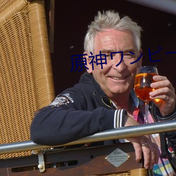 原神ワンピースロビン