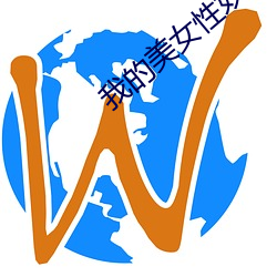 我的美女性奴帝國