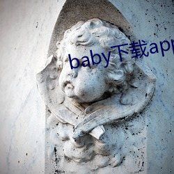 baby下载app下载大秀 （光电池）