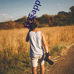 秋(qiū)葵app下载官方网址