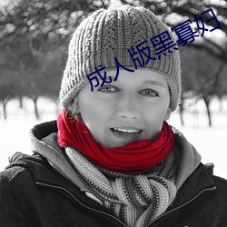 金年会 | 诚信至上金字招牌