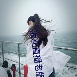浪花直播老版