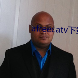 afreecatv下(下)载app