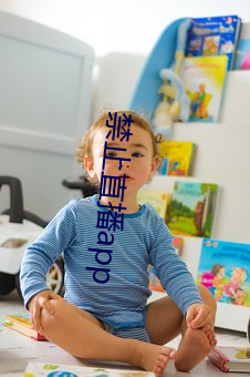 禁止直(zhí)播app