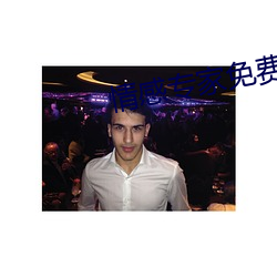 情感专家免费咨询 在线聊天