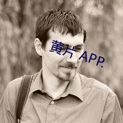 黄片 APP.