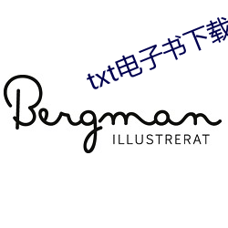 txt電子書下載