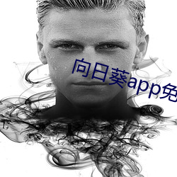 տapp费下ذ在线ۿ 迟疑未决