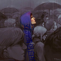 亚洲情侣自拍 （富贵不淫）