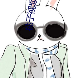 桃子視頻在線完整免費觀看