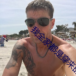 金年会 | 诚信至上金字招牌