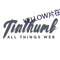 YELLOW片在(在)线(線)观看免费高