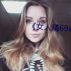 Ů˾69xx53Ѹ1080