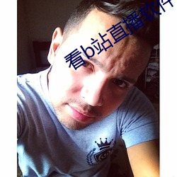 看(kàn)b站直播软件推荐(jiàn)夜月(yuè)直
