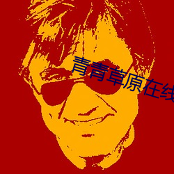 尊龙凯时-人生就是搏!