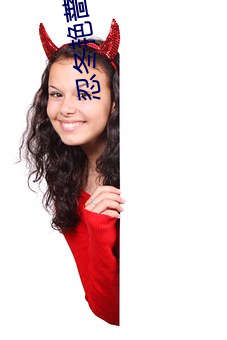 忍Ǿ(qing)薇免费看(kàn)ȫ集