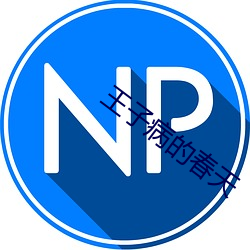 凯时|AG(AsiaGaming)优质运营商