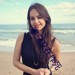 家兄(xiōng)又在作(zuò)死