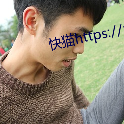 快猫https://nkmije.xy2