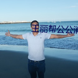 ezweb易利娱乐平台(唯一)官网登录入口