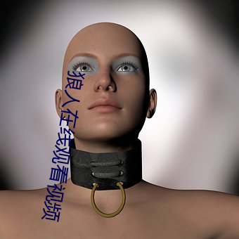 狼人在線觀看視頻