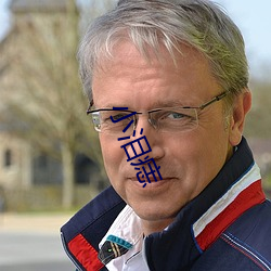 小泪痣